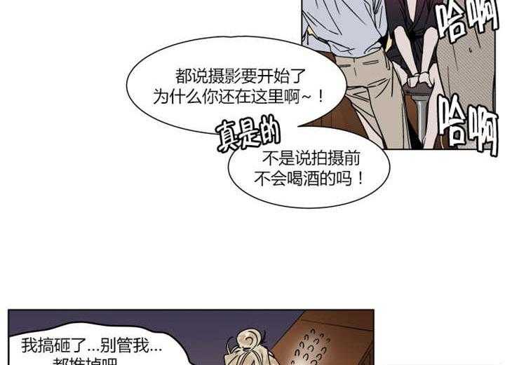 《私人绯闻》漫画最新章节第11话 11_你很相信她的话吗免费下拉式在线观看章节第【11】张图片