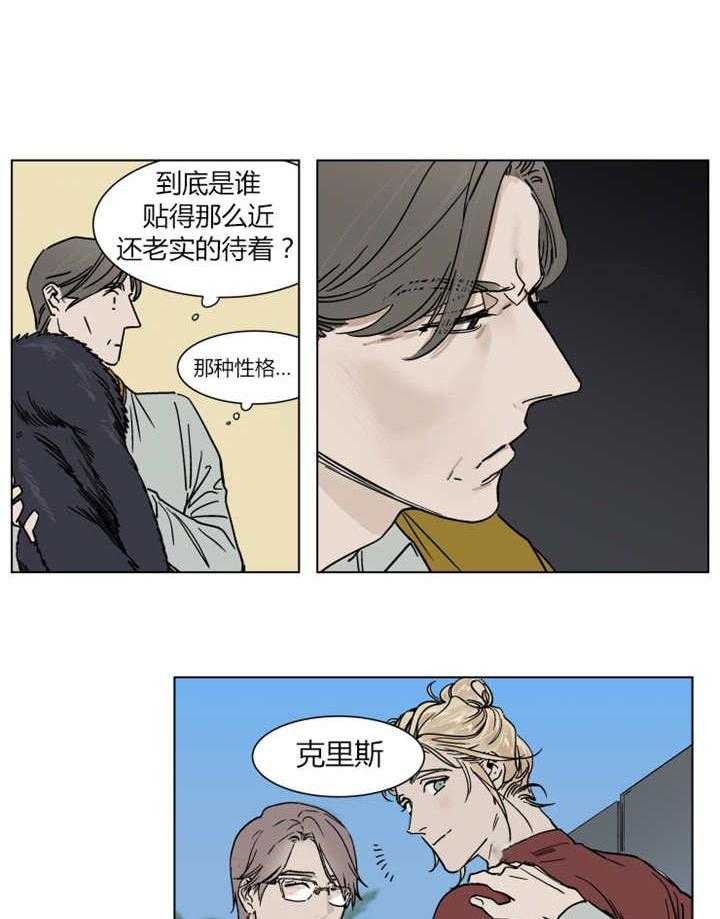 《私人绯闻》漫画最新章节第11话 11_你很相信她的话吗免费下拉式在线观看章节第【24】张图片