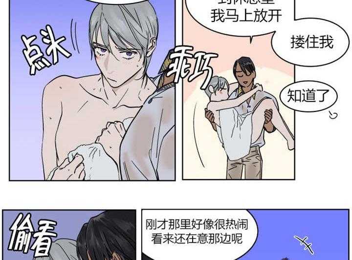 《私人绯闻》漫画最新章节第14话 14_带他到休息室里免费下拉式在线观看章节第【15】张图片