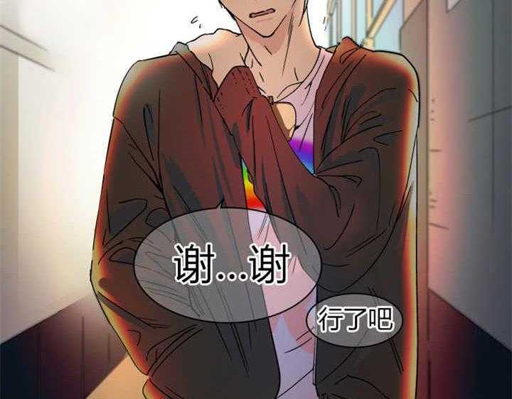 《私人绯闻》漫画最新章节第16话 16_想跟他周末约会免费下拉式在线观看章节第【11】张图片