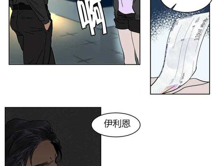 《私人绯闻》漫画最新章节第16话 16_想跟他周末约会免费下拉式在线观看章节第【19】张图片