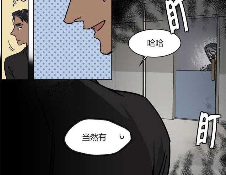 《私人绯闻》漫画最新章节第16话 16_想跟他周末约会免费下拉式在线观看章节第【26】张图片