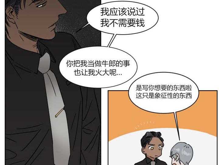 《私人绯闻》漫画最新章节第16话 16_想跟他周末约会免费下拉式在线观看章节第【18】张图片