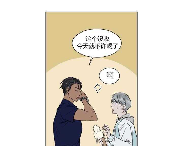 《私人绯闻》漫画最新章节第18话 18_在卫生间解决免费下拉式在线观看章节第【36】张图片