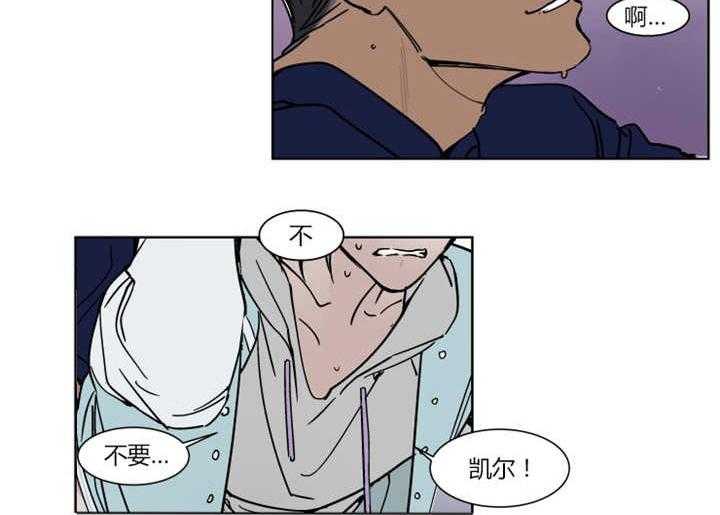 《私人绯闻》漫画最新章节第19话 19_差点被发现免费下拉式在线观看章节第【5】张图片