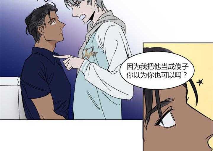 《私人绯闻》漫画最新章节第19话 19_差点被发现免费下拉式在线观看章节第【24】张图片