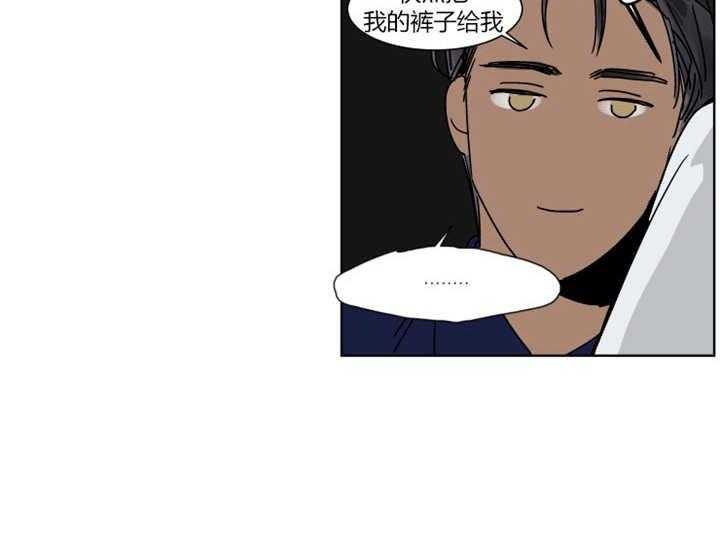 《私人绯闻》漫画最新章节第19话 19_差点被发现免费下拉式在线观看章节第【11】张图片