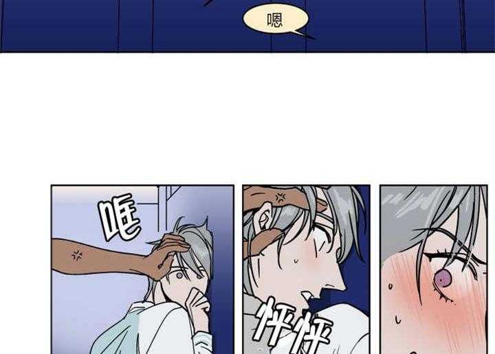 《私人绯闻》漫画最新章节第19话 19_差点被发现免费下拉式在线观看章节第【9】张图片