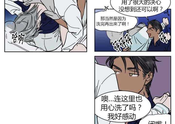 《私人绯闻》漫画最新章节第19话 19_差点被发现免费下拉式在线观看章节第【29】张图片