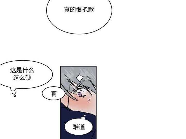 《私人绯闻》漫画最新章节第19话 19_差点被发现免费下拉式在线观看章节第【15】张图片