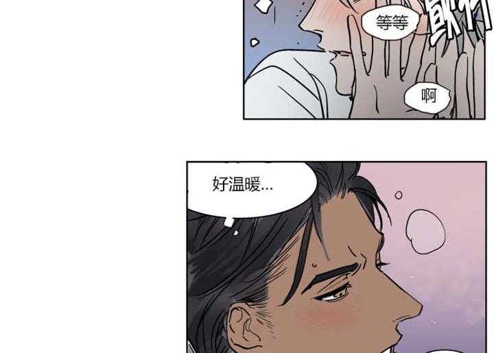 《私人绯闻》漫画最新章节第19话 19_差点被发现免费下拉式在线观看章节第【6】张图片