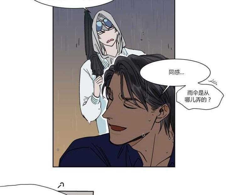 《私人绯闻》漫画最新章节第21话 21_让人无法生气免费下拉式在线观看章节第【8】张图片