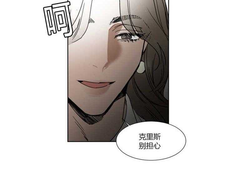 《私人绯闻》漫画最新章节第21话 21_让人无法生气免费下拉式在线观看章节第【32】张图片