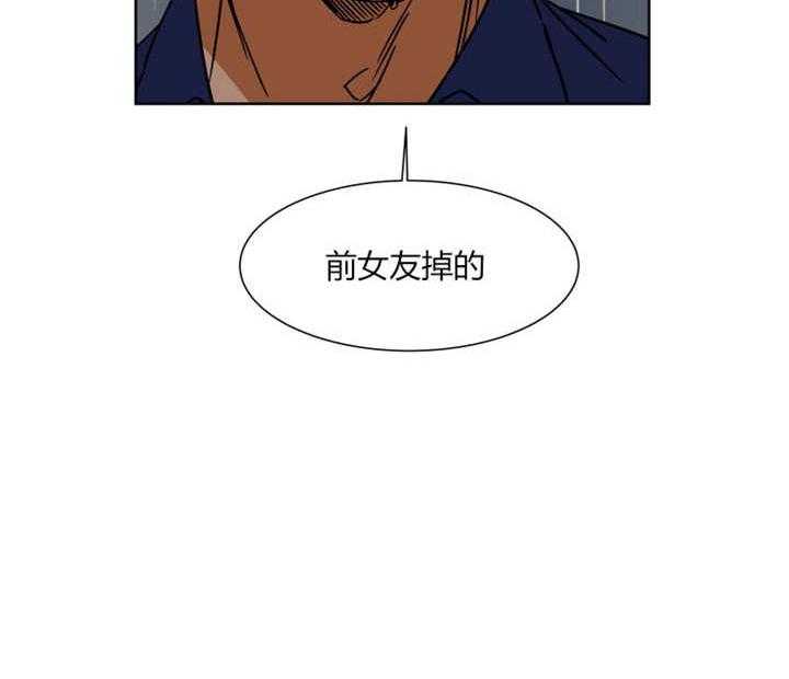 《私人绯闻》漫画最新章节第21话 21_让人无法生气免费下拉式在线观看章节第【1】张图片