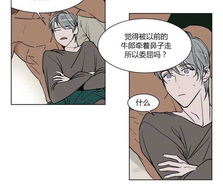 《私人绯闻》漫画最新章节第23话 23_在意我的过去吗免费下拉式在线观看章节第【1】张图片