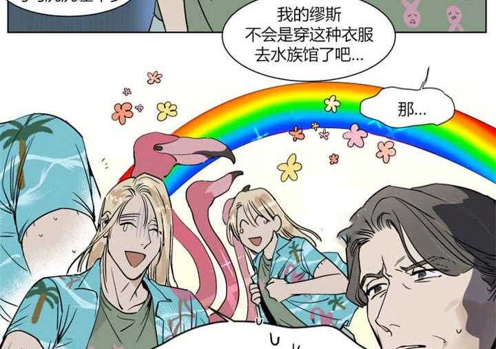 《私人绯闻》漫画最新章节第23话 23_在意我的过去吗免费下拉式在线观看章节第【18】张图片