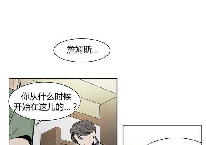 《私人绯闻》漫画最新章节第23话 23_在意我的过去吗免费下拉式在线观看章节第【22】张图片