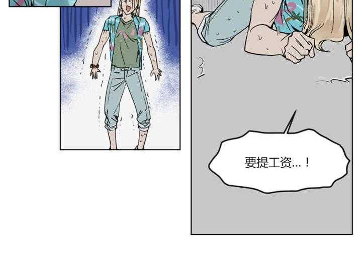 《私人绯闻》漫画最新章节第23话 23_在意我的过去吗免费下拉式在线观看章节第【11】张图片