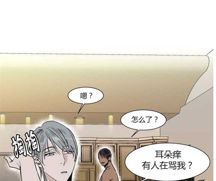 《私人绯闻》漫画最新章节第23话 23_在意我的过去吗免费下拉式在线观看章节第【10】张图片