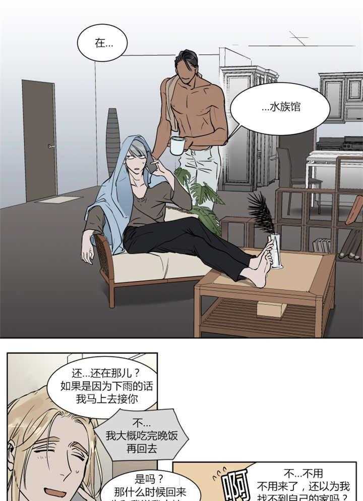 《私人绯闻》漫画最新章节第23话 23_在意我的过去吗免费下拉式在线观看章节第【28】张图片