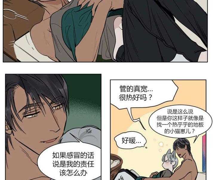 《私人绯闻》漫画最新章节第23话 23_在意我的过去吗免费下拉式在线观看章节第【7】张图片