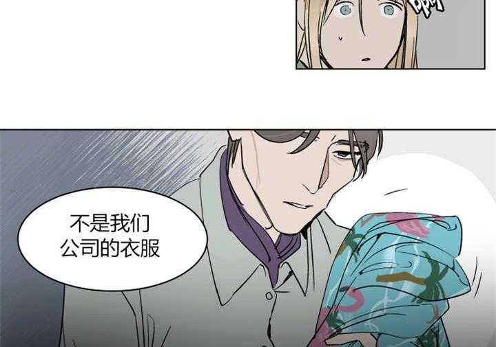 《私人绯闻》漫画最新章节第23话 23_在意我的过去吗免费下拉式在线观看章节第【20】张图片