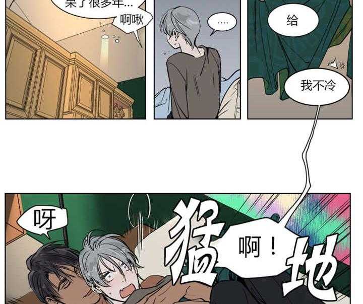 《私人绯闻》漫画最新章节第23话 23_在意我的过去吗免费下拉式在线观看章节第【8】张图片