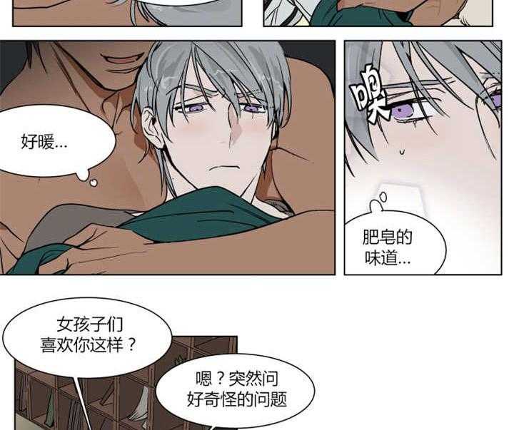 《私人绯闻》漫画最新章节第23话 23_在意我的过去吗免费下拉式在线观看章节第【6】张图片