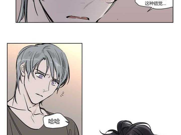 《私人绯闻》漫画最新章节第24话 24_那个只是绰号免费下拉式在线观看章节第【23】张图片