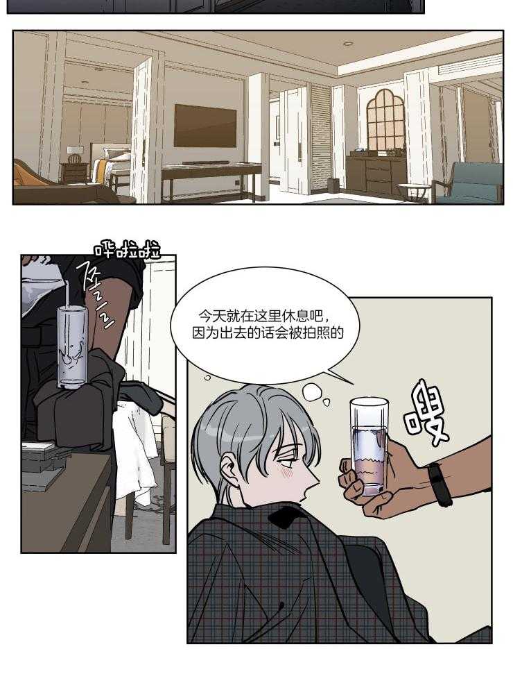 《私人绯闻》漫画最新章节第45话 顺毛免费下拉式在线观看章节第【11】张图片