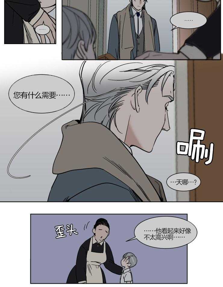 《私人绯闻》漫画最新章节第69话 第一次喝酒免费下拉式在线观看章节第【10】张图片