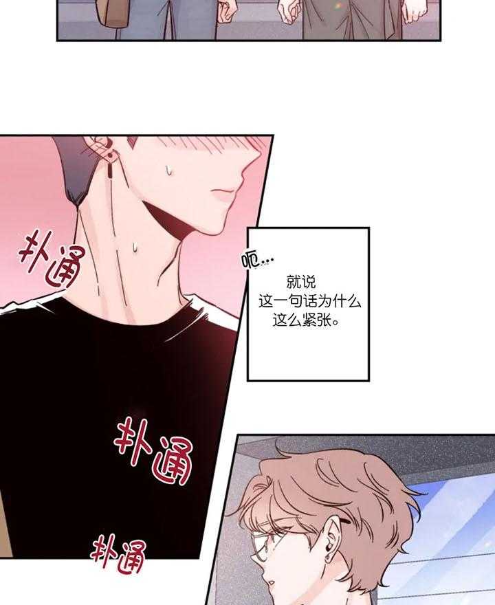 《素描》漫画最新章节第12话 野心免费下拉式在线观看章节第【17】张图片