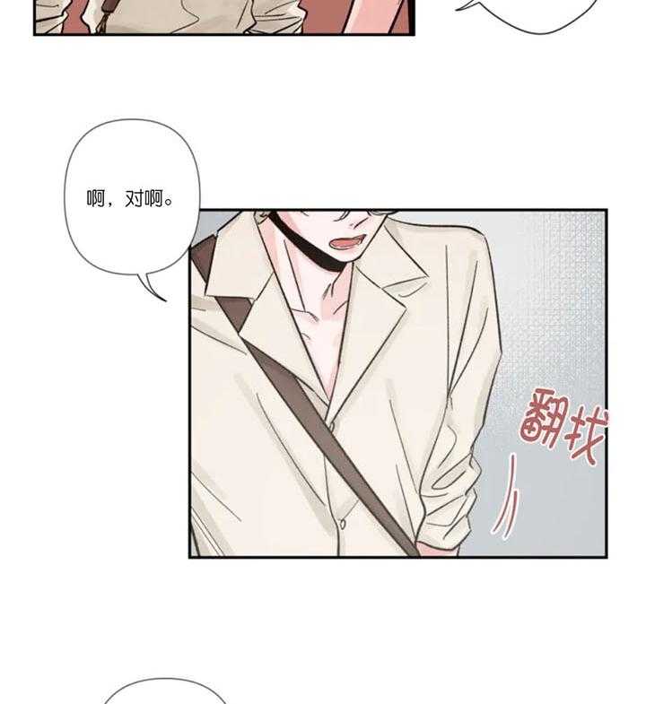 《素描》漫画最新章节第12话 野心免费下拉式在线观看章节第【11】张图片