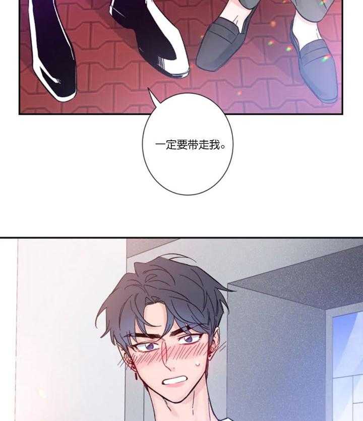 《素描》漫画最新章节第12话 野心免费下拉式在线观看章节第【14】张图片