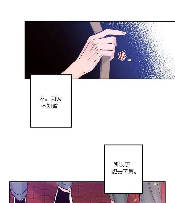 《素描》漫画最新章节第12话 野心免费下拉式在线观看章节第【15】张图片