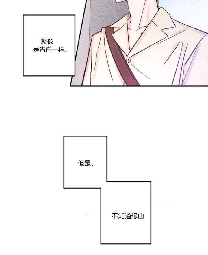 《素描》漫画最新章节第12话 野心免费下拉式在线观看章节第【16】张图片