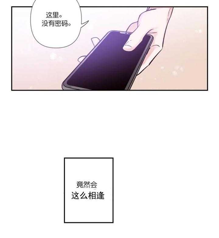 《素描》漫画最新章节第12话 野心免费下拉式在线观看章节第【10】张图片