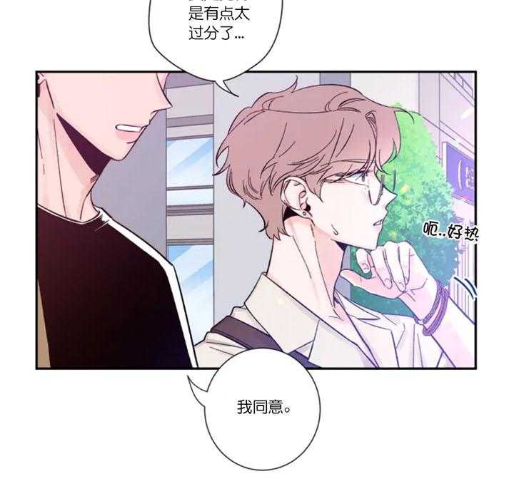 《素描》漫画最新章节第12话 野心免费下拉式在线观看章节第【19】张图片