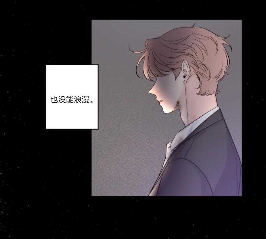 《素描》漫画最新章节第17话 一己私欲免费下拉式在线观看章节第【4】张图片