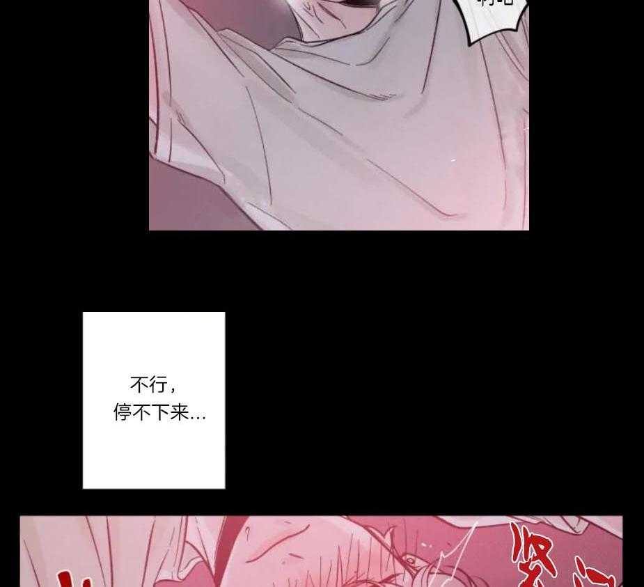 《素描》漫画最新章节第17话 一己私欲免费下拉式在线观看章节第【13】张图片