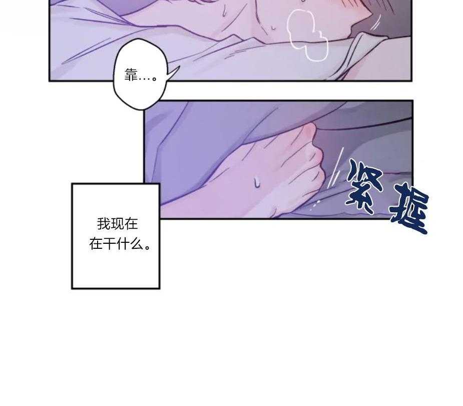 《素描》漫画最新章节第17话 一己私欲免费下拉式在线观看章节第【9】张图片