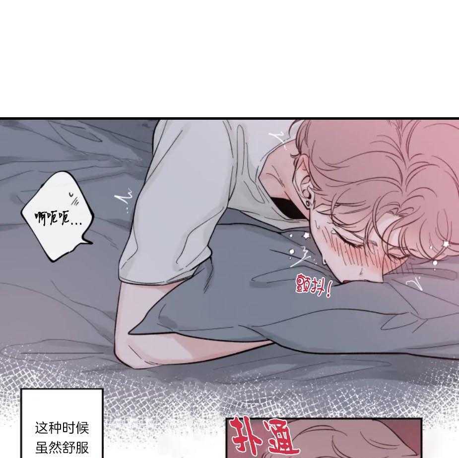 《素描》漫画最新章节第17话 一己私欲免费下拉式在线观看章节第【18】张图片