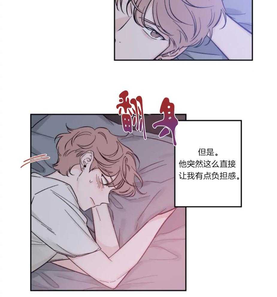 《素描》漫画最新章节第17话 一己私欲免费下拉式在线观看章节第【26】张图片