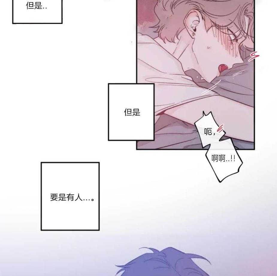 《素描》漫画最新章节第17话 一己私欲免费下拉式在线观看章节第【17】张图片