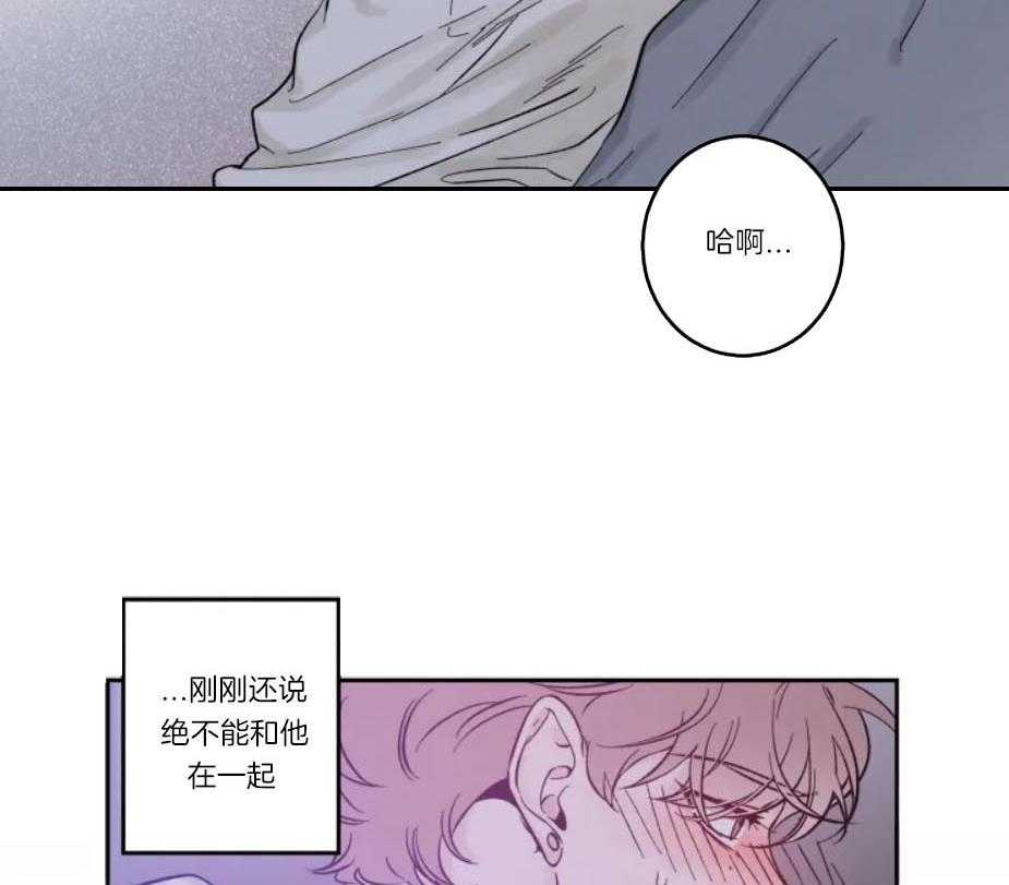 《素描》漫画最新章节第17话 一己私欲免费下拉式在线观看章节第【10】张图片