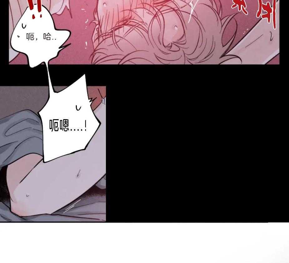 《素描》漫画最新章节第17话 一己私欲免费下拉式在线观看章节第【12】张图片