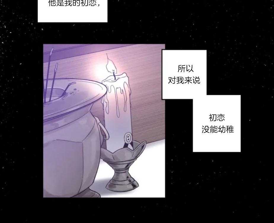 《素描》漫画最新章节第17话 一己私欲免费下拉式在线观看章节第【5】张图片