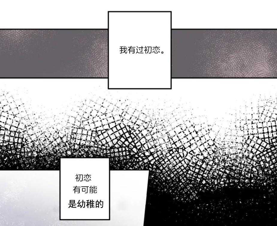 《素描》漫画最新章节第17话 一己私欲免费下拉式在线观看章节第【8】张图片