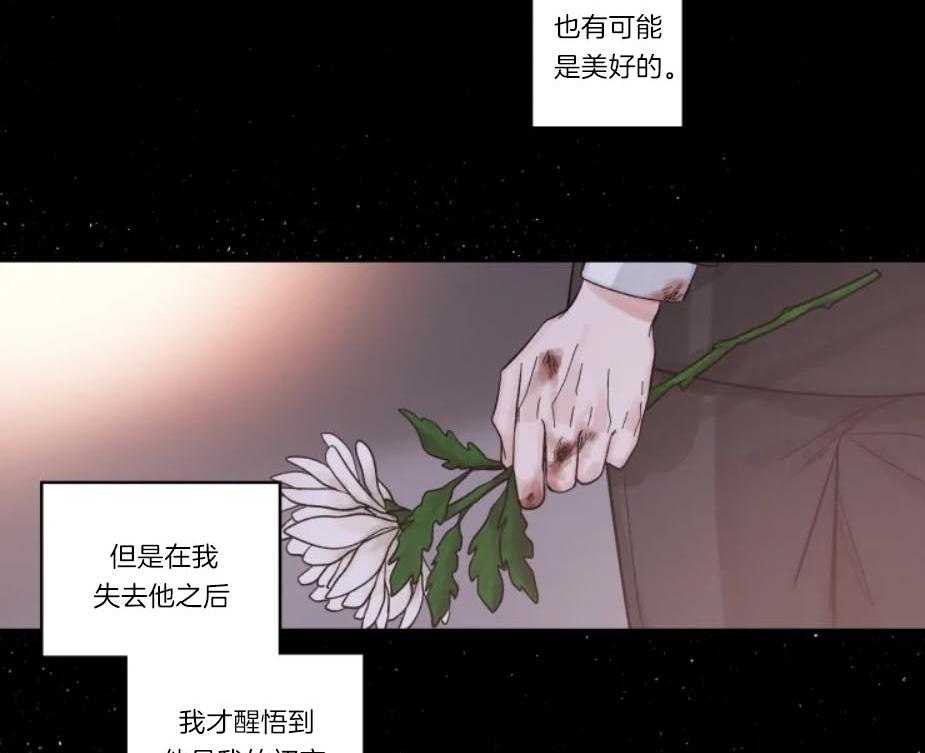 《素描》漫画最新章节第17话 一己私欲免费下拉式在线观看章节第【6】张图片