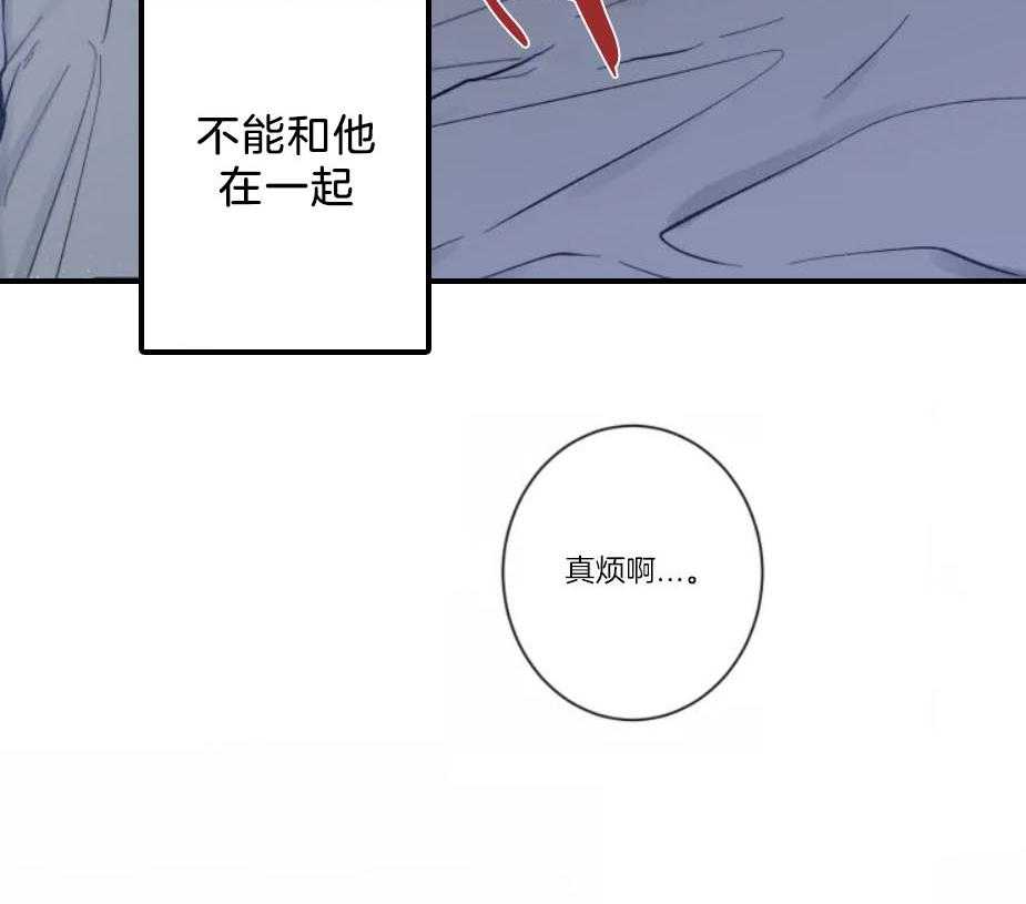 《素描》漫画最新章节第17话 一己私欲免费下拉式在线观看章节第【22】张图片